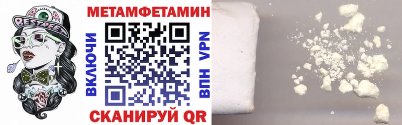 АМФ Premium  Невьянск 
