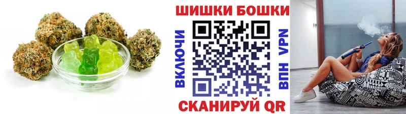 Canna-Cookies конопля  Невьянск 