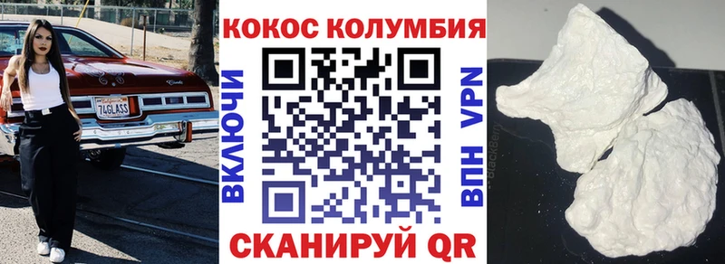 Cocaine VHQ  Невьянск 