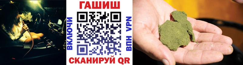 ГАШИШ гарик Невьянск