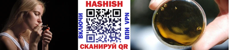 ГАШИШ Premium  мориарти телеграм  Невьянск 