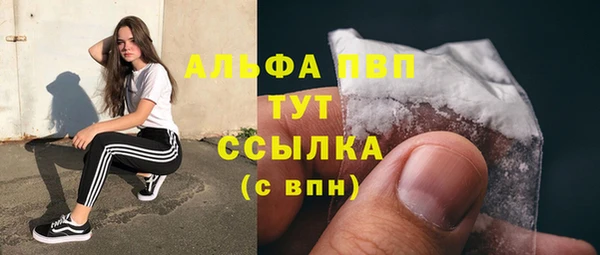 гидра Беломорск