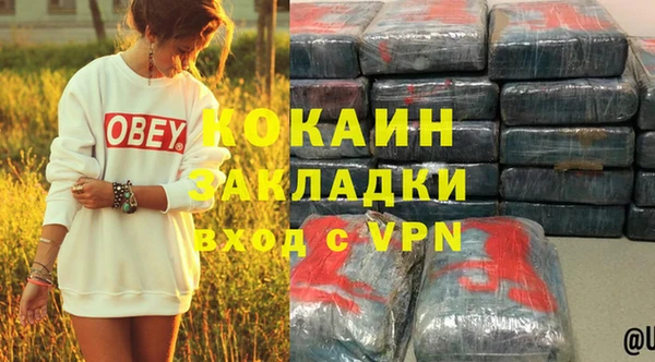 гидра Беломорск