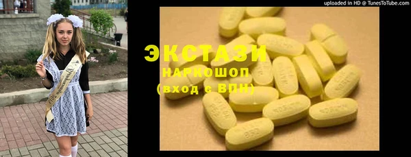 гидра Беломорск