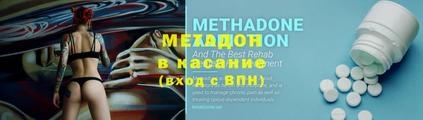 гидра Беломорск