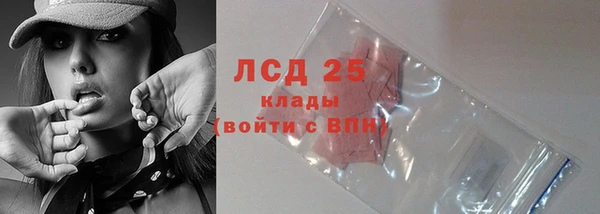альфа пвп VHQ Богородицк