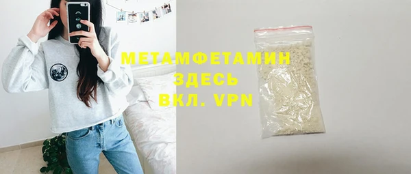 альфа пвп VHQ Богородицк