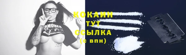 гидра Беломорск