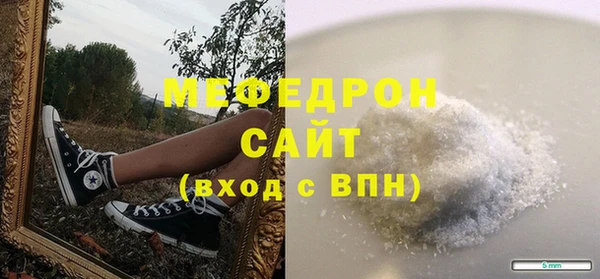 стафф Богданович