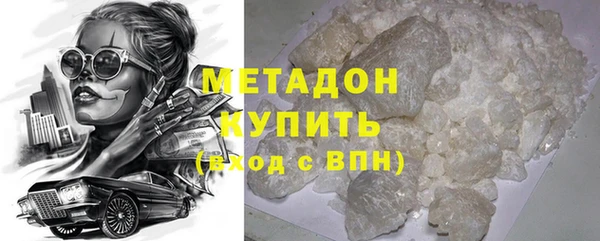 гидра Беломорск