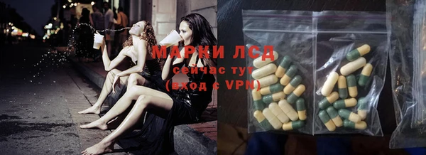 гидра Беломорск