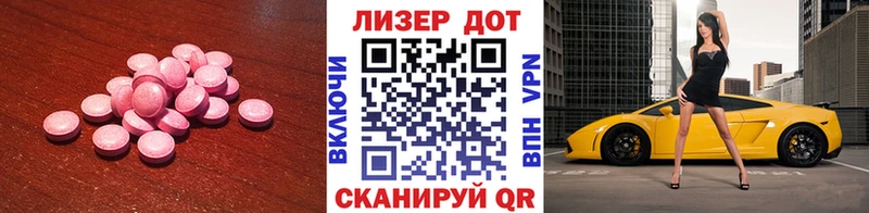 нарко площадка телеграм продажа наркотиков Невьянск LSD-25 экстази кислота
