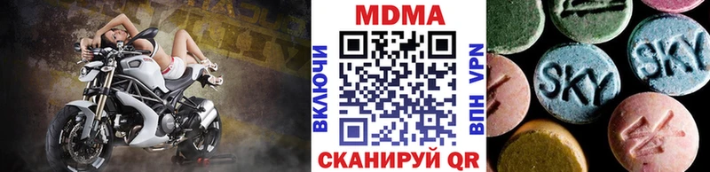 МДМА Molly Невьянск